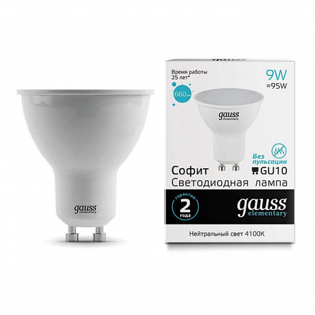 vamsvet-lampa-svetodiodnaya-gauss-gu10-9w-4100k-matovaya-13629